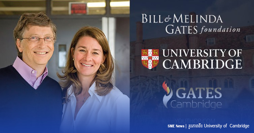 មហាសេដ្ឋី Bill Gates ផ្ដល់អាហារូបករណ៍៨០កន្លែង សិក្សានៅសាកលវិទ្យាល័យ Cambridge ចក្រភពអង់គ្លេស