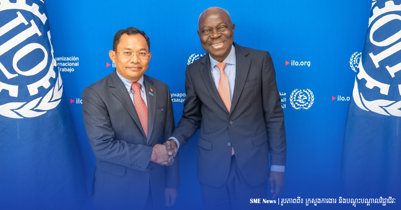 អង្គការ ILO ប្តេជ្ញាបន្តគាំទ្រកម្ពុជាលើការអភិវឌ្ឍវិស័យការងារសន្តិសុខសង្គម