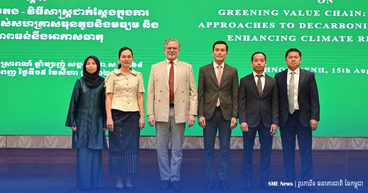 SMEs កំពុងជំរុញកំណើនសេដ្ឋកិច្ចនៅកម្ពុជា តាមរយៈការរួមចំណែកយ៉ាងសកម្មក្នុងការបង្កើតការងារ