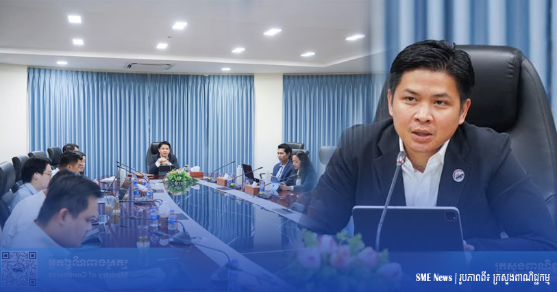 ក្រសួងពាណិជ្ជកម្ម ណែនាំក្រុមការងារជំរុញការនាំចេញ ផ្តល់ធាតុចូលសំខាន់ៗដល់ពាណិជ្ជករ ដើម្បីចាប់យកឱកាសការនាំចេញ