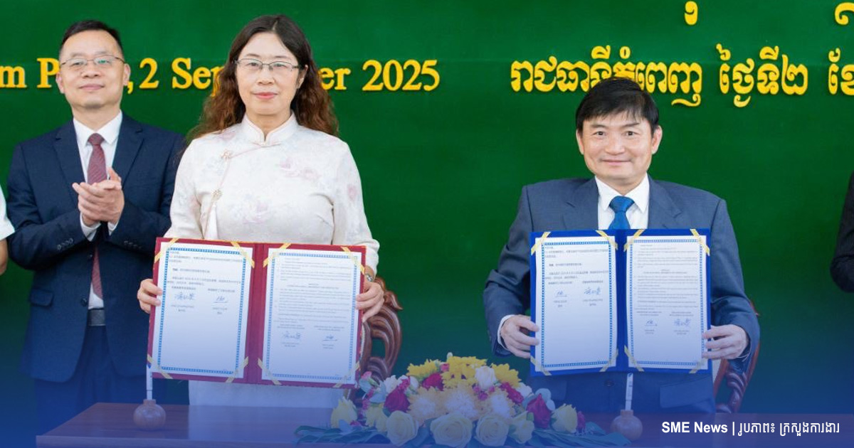 ក្រសួងការងារ និងមូលនិធិអភិវឌ្ឍន៍វិស័យអប់រំចិន ចុះ MoU រៀបចំកម្មវិធីសិក្សា លើកកម្ពស់ស្ដង់ដាអន្តរជាតិ នៃការអប់រំ