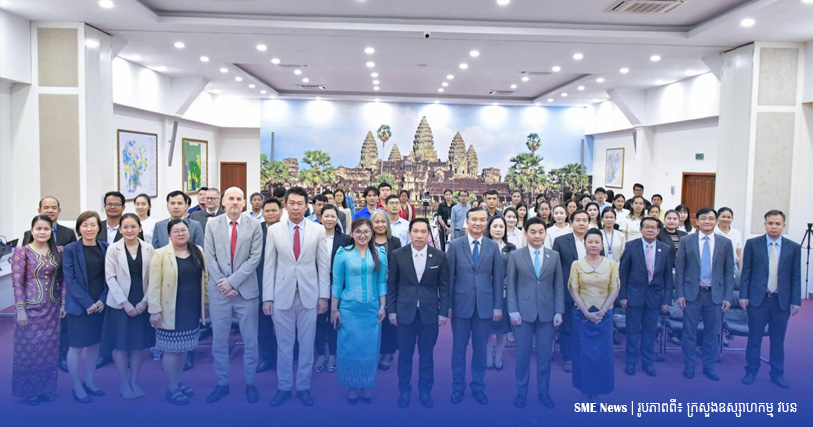 ក្រសួងឧស្សហកម្ម និងUNIDO លើកទឹកចិត្ត SMEs ឱ្យចាប់យកឱកាសពីជំនាញបង្កើនផលិតភាពសហគ្រាស 