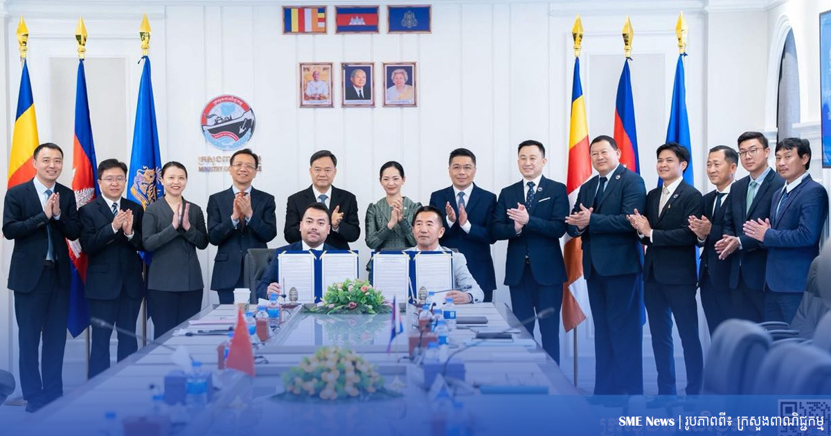 ក្រសួងពាណិជ្ជកម្ម ចុះ MoU ជាមួយក្រុមហ៊ុន COFCO Biotechnology នាំចេញដំឡូងមីស្ងួតចំនួន ៥០ម៉ឺនតោន ទៅប្រទេសចិនសម្រាប់ឆ្នាំ២០២៥-២០២៦