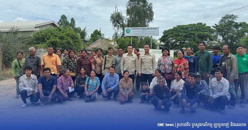 សហគមន៍កសិកម្មបន្លែសុវត្ថិភាពនៅបន្ទាយមានជ័យ មានបំណងក្លាយខ្លួនជាសហគមន៍ទំនើប