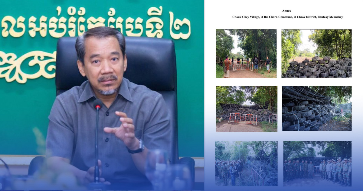 គណៈកម្មាធិការសិទ្ធិមនុស្សកម្ពុជា ផ្ញើលិខិតបន្ទាន់ ទៅអ្នករាយការណ៍ពិសេសទទួលបន្ទុកសិទ្ធិលំនៅដ្ឋាន ប្រចាំនៅទីក្រុងហ្សឺណែវ