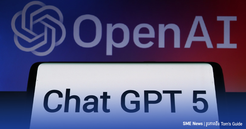 តើអ្វីទៅជាម៉ូដែលចុងក្រោយរបស់បញ្ញាសិប្បនិម្មិត (AI) ដែលគេស្គាល់ថា ChatGPT-5?