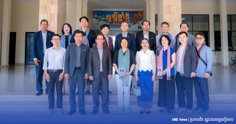 ប្រតិភូខេត្ត Gyeonggi-do ប្រទេសកូរ៉េ ចង់សហការលើវិស័យបច្ចេកវិទ្យា AI ការកែច្នៃ និងគ្រប់គ្រងសំរាមនៅសៀមរាប