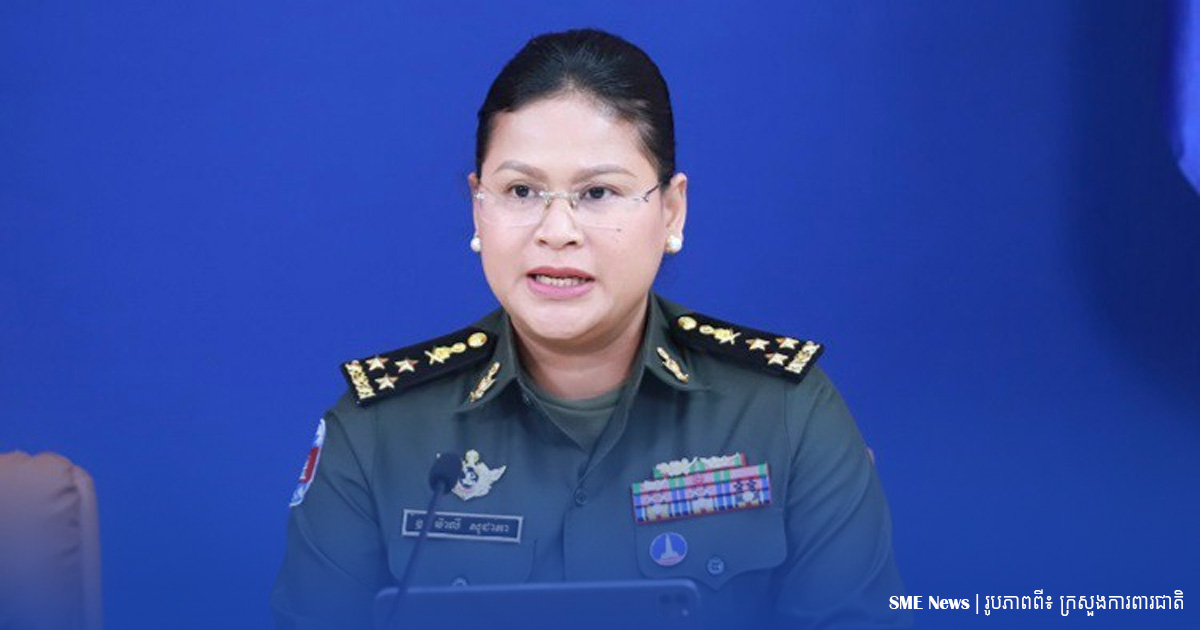 អ្នកនាំពាក្យក្រសួងការពារជាតិ៖ កម្ពុជា បានប្តេជ្ញាចិត្តយ៉ាងម៉ឺងម៉ាត់ ក្នុងការគោរព និងអនុវត្តតាមខ្លឹមសារសេចក្តីប្រកាសព័ត៌មានរួមនៃកិច្ចប្រជុំ GBC