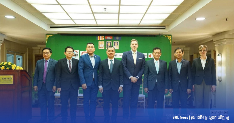 កម្ពុជា កំពុងលើកកម្ពស់ចំណេះដឹង SMEs អំពីលិខិតបទដ្ឋានគតិយុត្តពាក់ព័ន្ធនឹងកម្មសិទ្ធិបញ្ញា លើការសម្ងាត់ពាណិជ្ជកម្ម