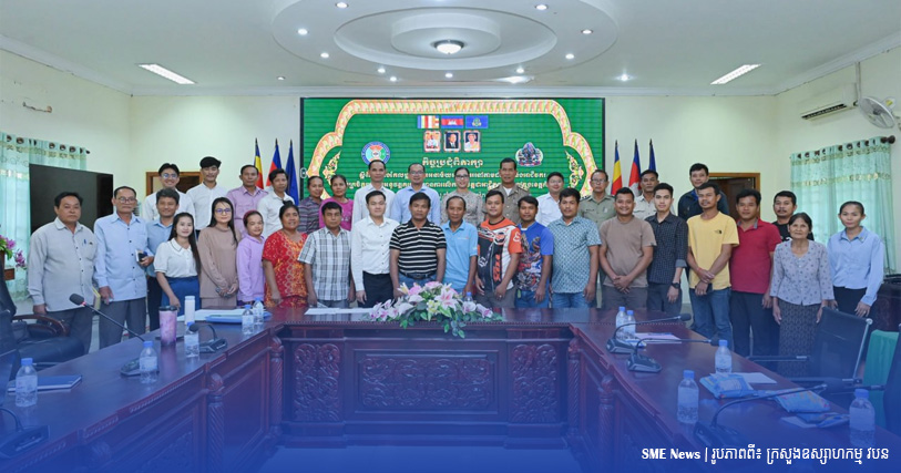 គណៈកម្មាធិការអភិវឌ្ឍសេដ្ឋកិច្ចក្រៅប្រព័ន្ធ និងរដ្ឋបាលខេត្តកំពង់ធំ សហការរៀបចំកម្មវិធីជួបជុំអាជីវករលក់ម្ហូបអាហារតាមដងផ្លូវ